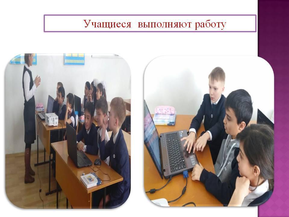 Открытый урок 2