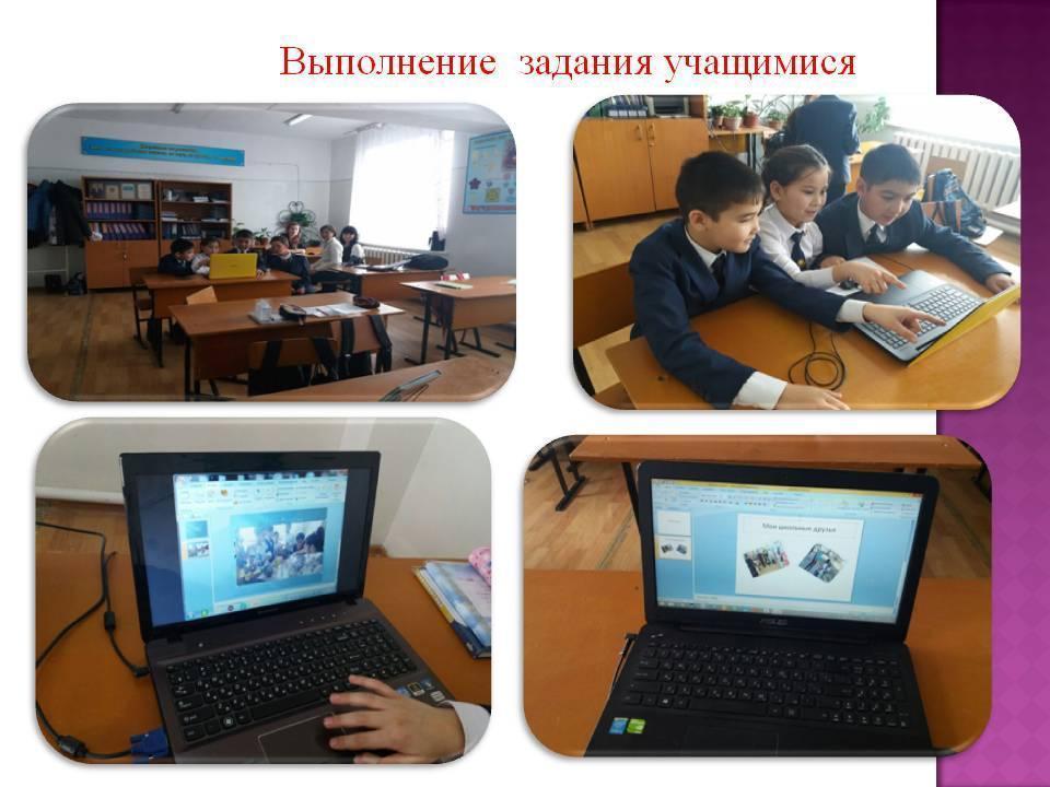 Открытый урок 2