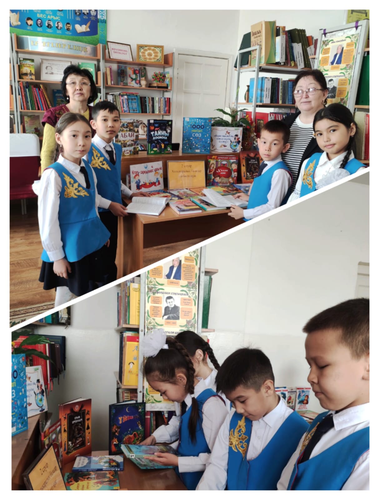 2 сәуір -Халықаралық балалар кітабы күніне орай №1 орта мектеп кітапханасында кітап көрмесі ұйымдастырылды