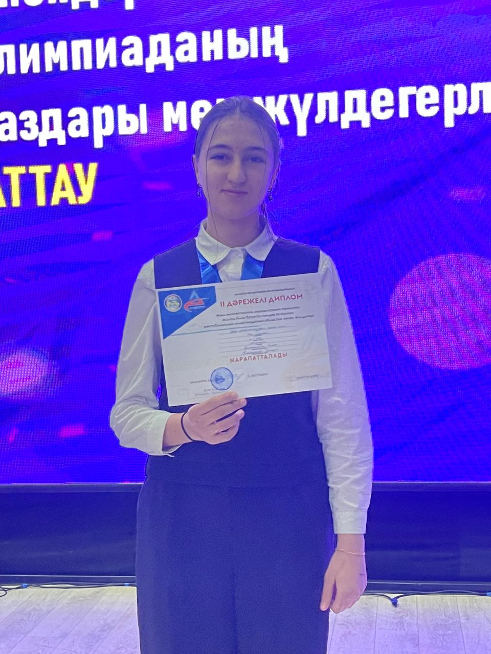 "Ауыл олимпиадасы"