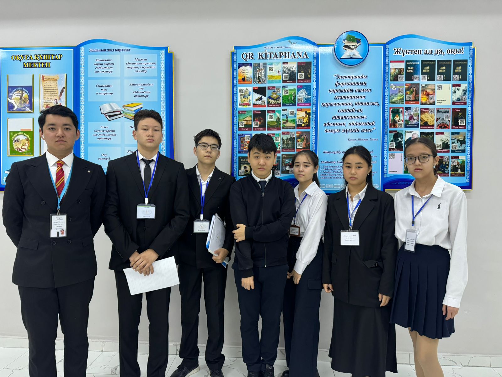 жалпы білім беретін пәндер бойынша Республикалық “Дарын” зерттеу жобалар конкурсының қалалық кезеңі