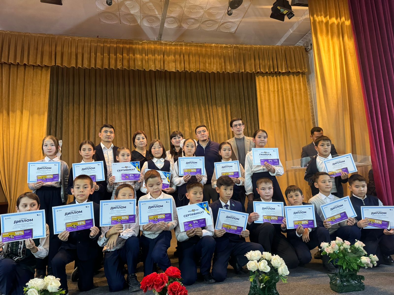 "Алтын сақа" математикалық  олимпиадасының қалалық кезеңі