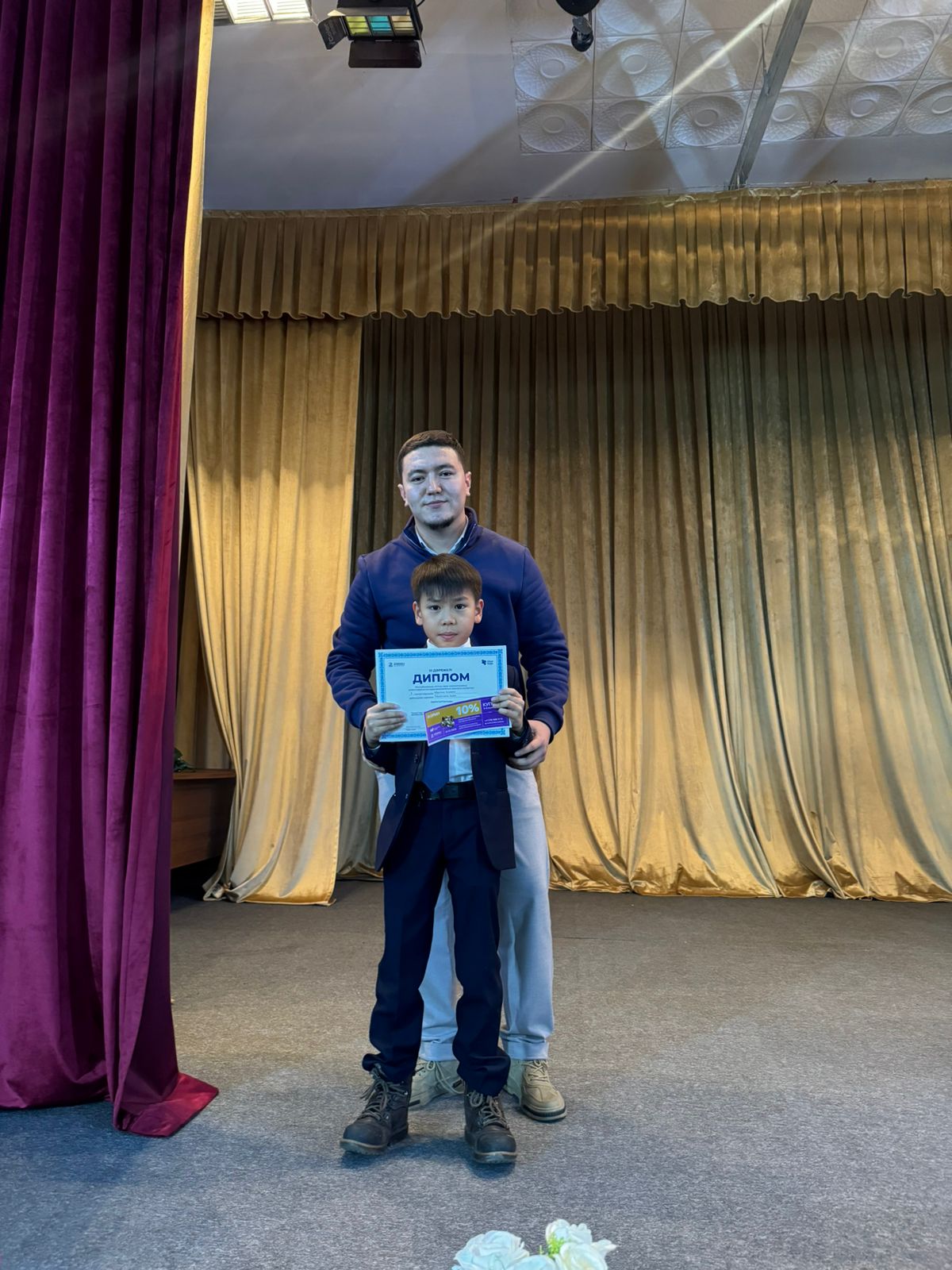 "Алтын сақа" математикалық  олимпиадасының қалалық кезеңі