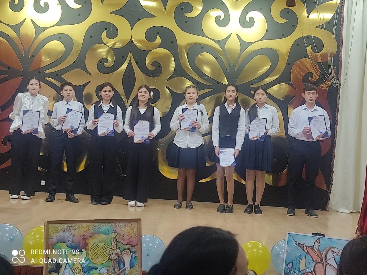 "Әбіш оқулары" республикалық ғылыми шығармашылық конкурсы