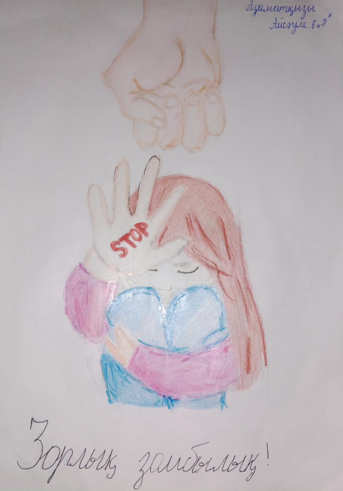 "Жауапкершілік пен әділдік" айында аптаға сәйкес- "Зорлық зомбылықсыз балалық шақ" тақырыбында 6-7 сыныптар арасында сурет көрмесі өткізілді.