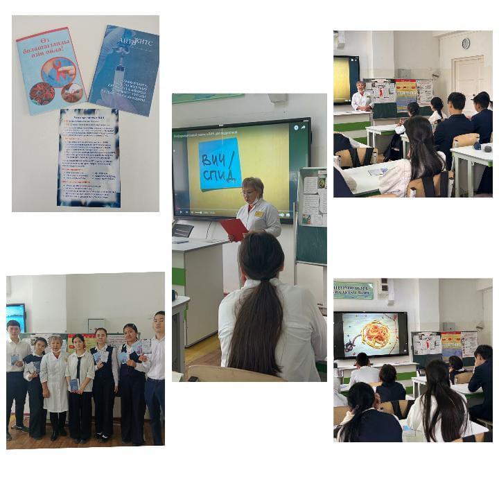 "Біз салауатты өмір салтын қолдаймыз" "АИТВ/ЖИТС- қа жол бермейміз" атты акция