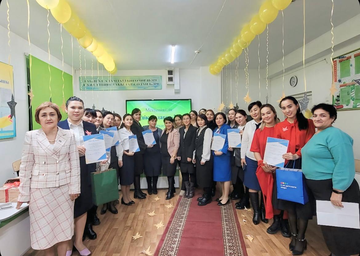 Мектепішілік "Үздік педагог-2025" байқауының мақсаты мен қойылатын талаптар ережеге сай жүргізілді.