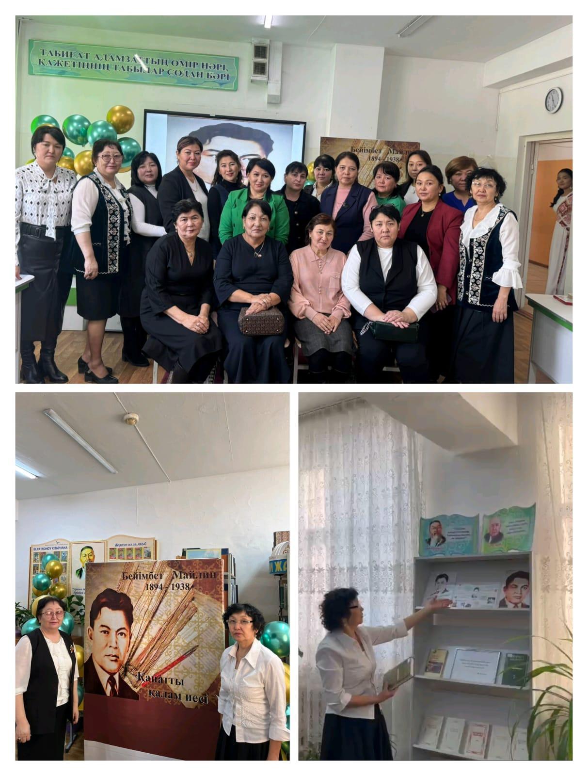 « Қанатты қалам иесі  »  атты әдеби кеш