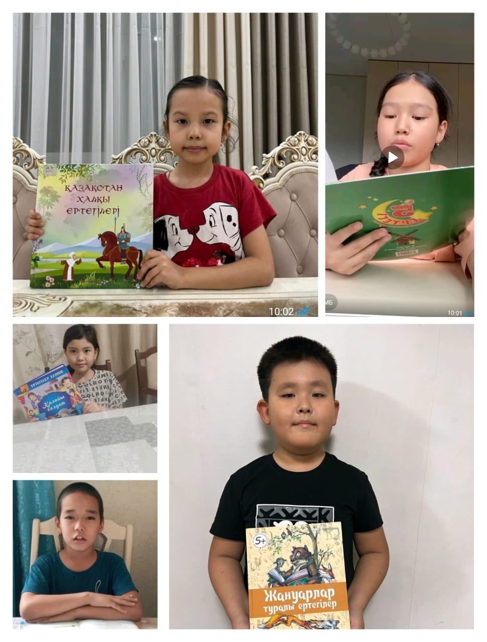 « Әдебиет әлемінде көктем самалы » атты іс-шара