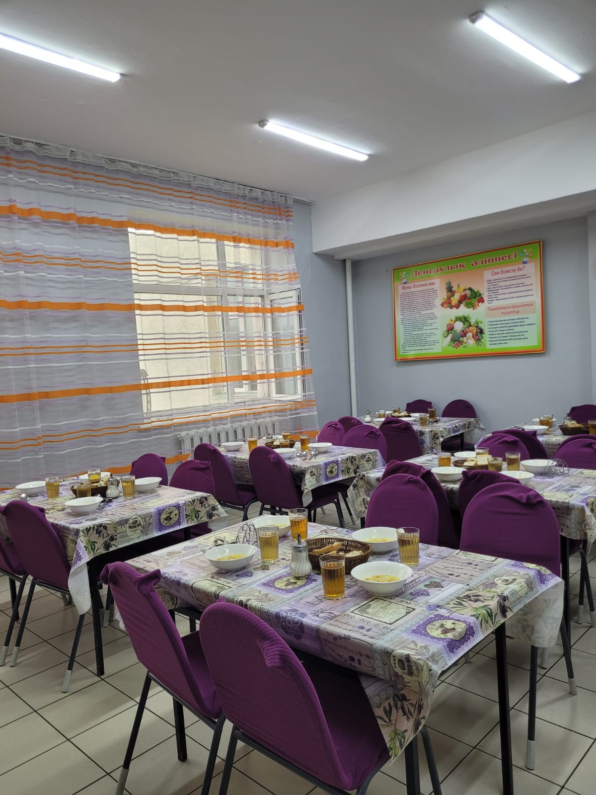 Мектеп асханасы