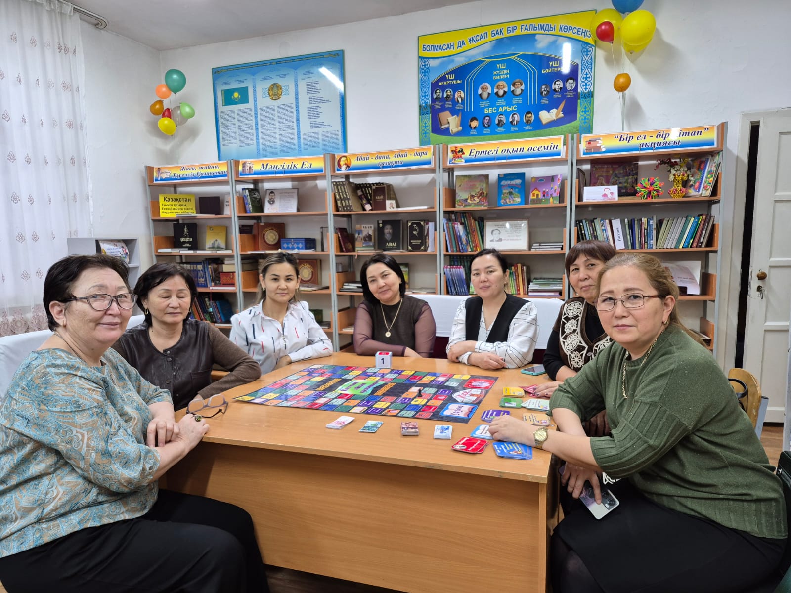 “ Монополя” үстел  ойыны