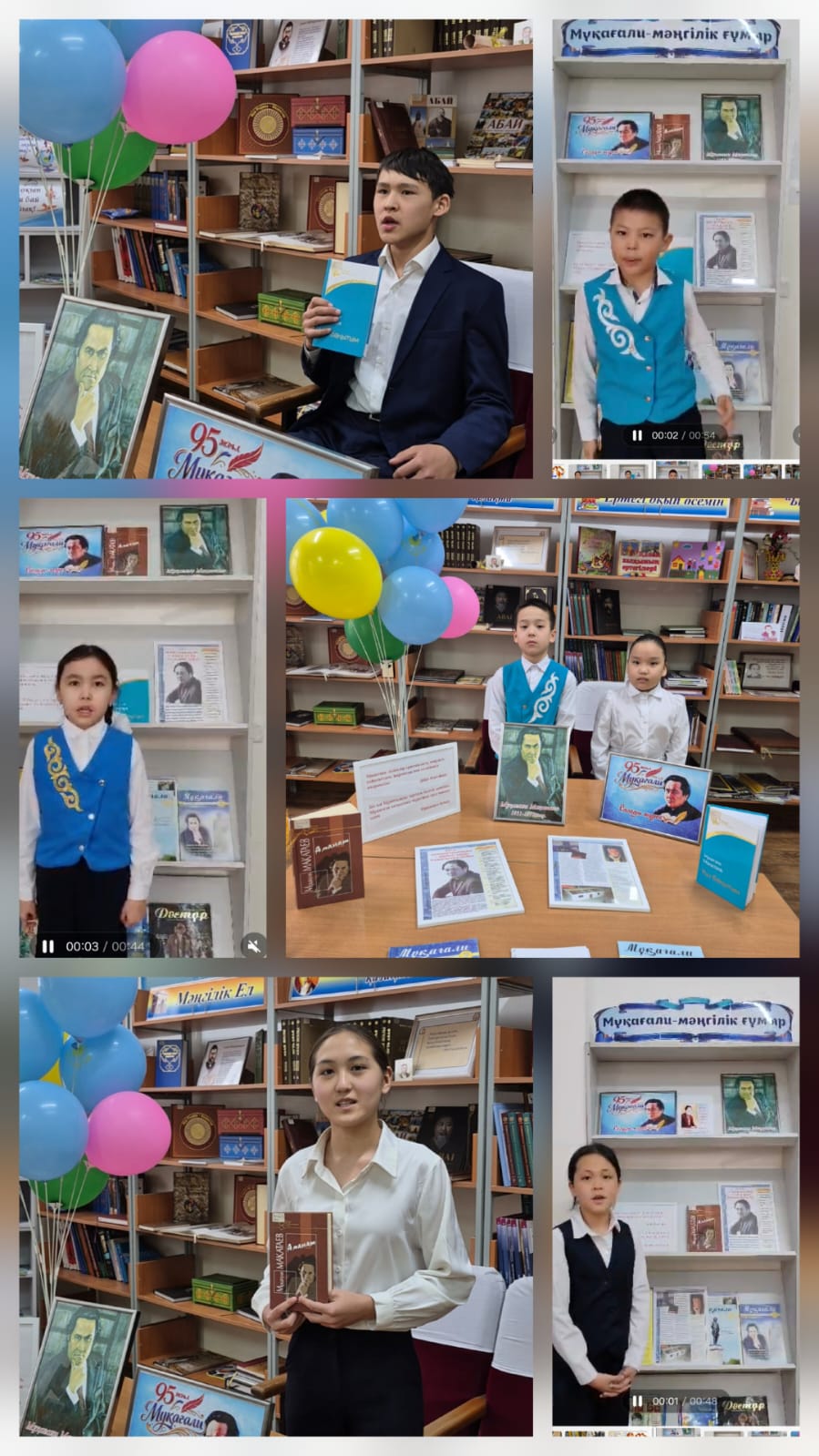 “ Мұқағали -мәңгілік ғұмыр “атты кітап көрмесі